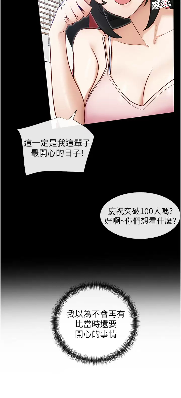 [Manhwa] A magic weapon for getting rid of singleness Fantasy, mature woman, big breasts, female student#[29P]-2