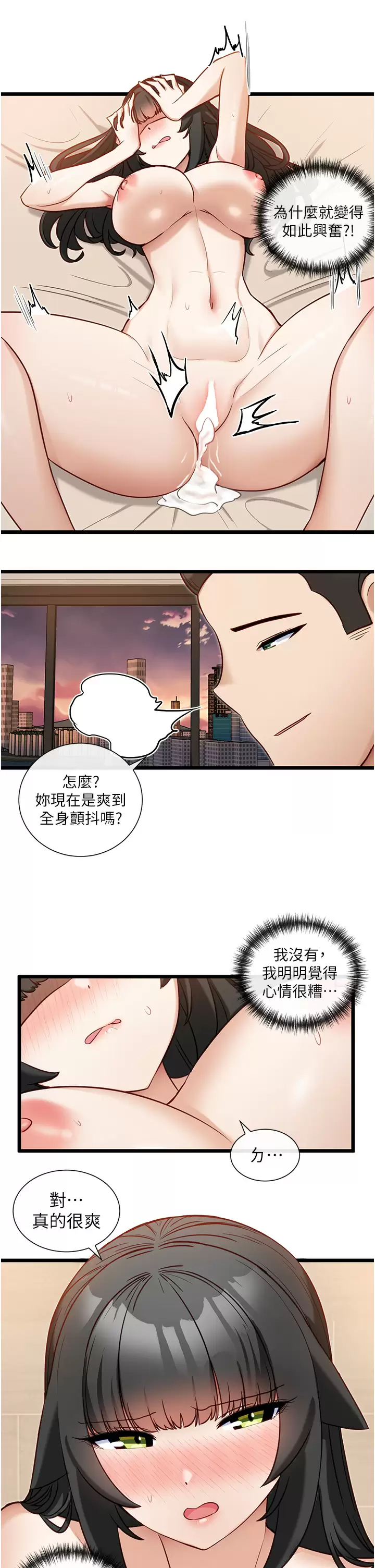 [Manhwa] A magic weapon for getting rid of singleness Fantasy, mature woman, big breasts, female student#[29P]-9