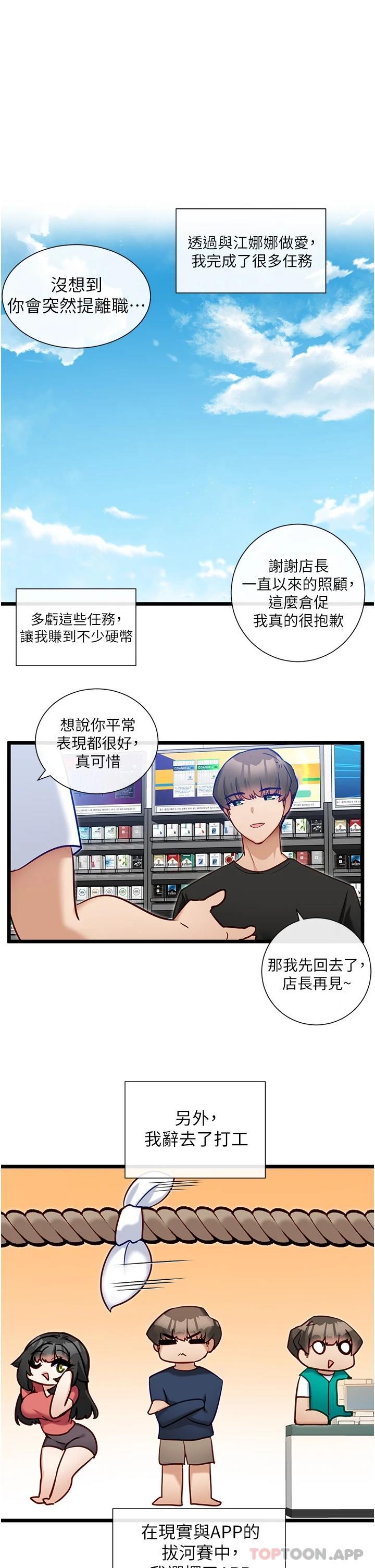 [Manhwa] A magic weapon for getting rid of singleness Fantasy, mature woman, big breasts, female student#[27P]-1