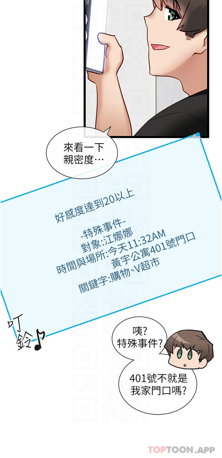 [Manhwa] A magic weapon for getting rid of singleness Fantasy, mature woman, big breasts, female student#[27P]-16