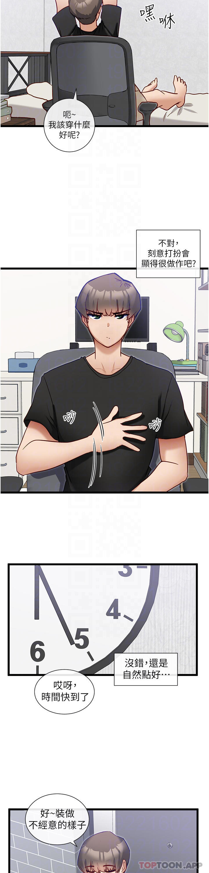 [Manhwa] A magic weapon for getting rid of singleness Fantasy, mature woman, big breasts, female student#[27P]-18