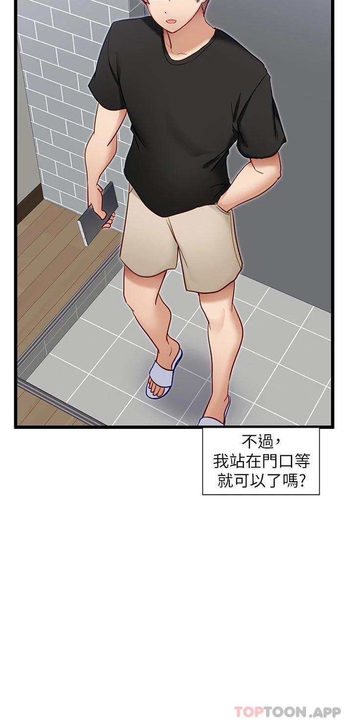 [Manhwa] A magic weapon for getting rid of singleness Fantasy, mature woman, big breasts, female student#[27P]-19