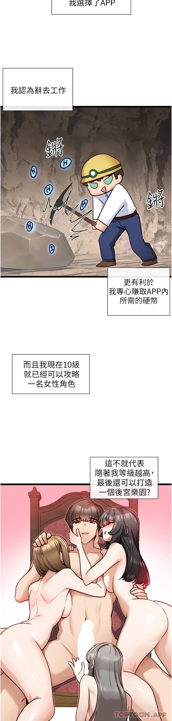 [Manhwa] A magic weapon for getting rid of singleness Fantasy, mature woman, big breasts, female student#[27P]-2