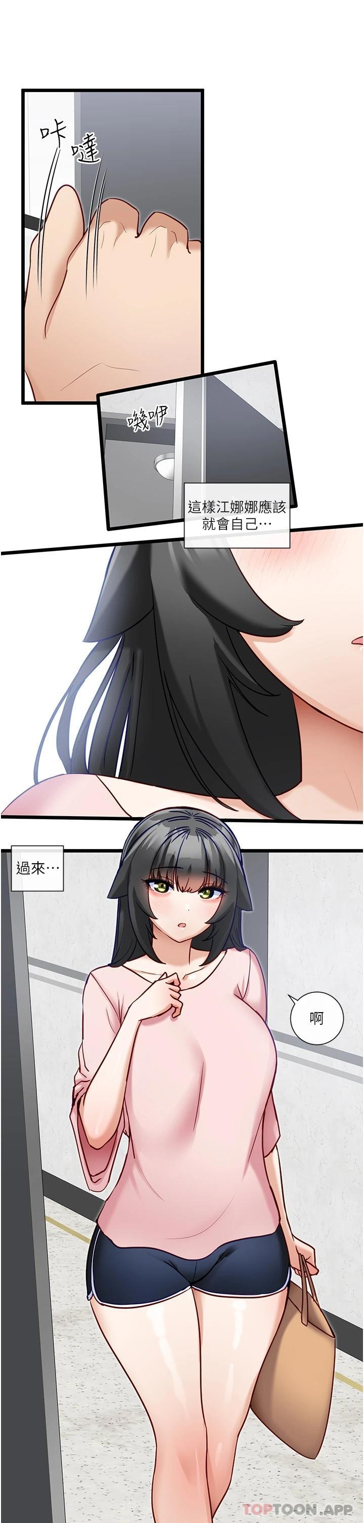 [Manhwa] A magic weapon for getting rid of singleness Fantasy, mature woman, big breasts, female student#[27P]-20