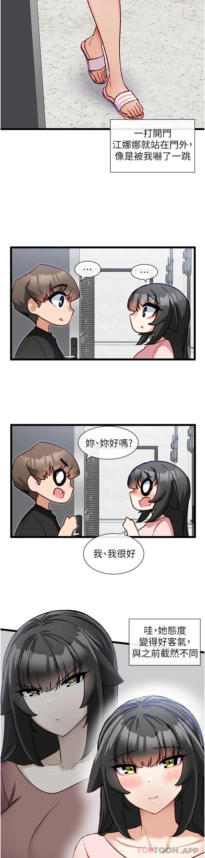 [Manhwa] A magic weapon for getting rid of singleness Fantasy, mature woman, big breasts, female student#[27P]-21