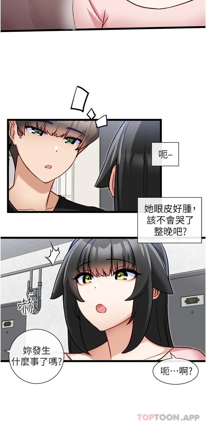 [Manhwa] A magic weapon for getting rid of singleness Fantasy, mature woman, big breasts, female student#[27P]-22