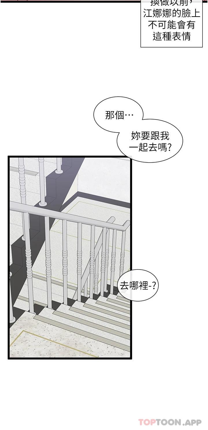 [Manhwa] A magic weapon for getting rid of singleness Fantasy, mature woman, big breasts, female student#[27P]-25
