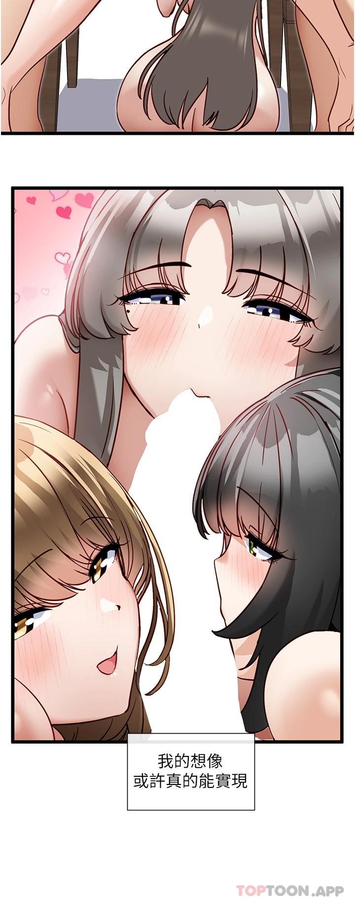 [Manhwa] A magic weapon for getting rid of singleness Fantasy, mature woman, big breasts, female student#[27P]-3
