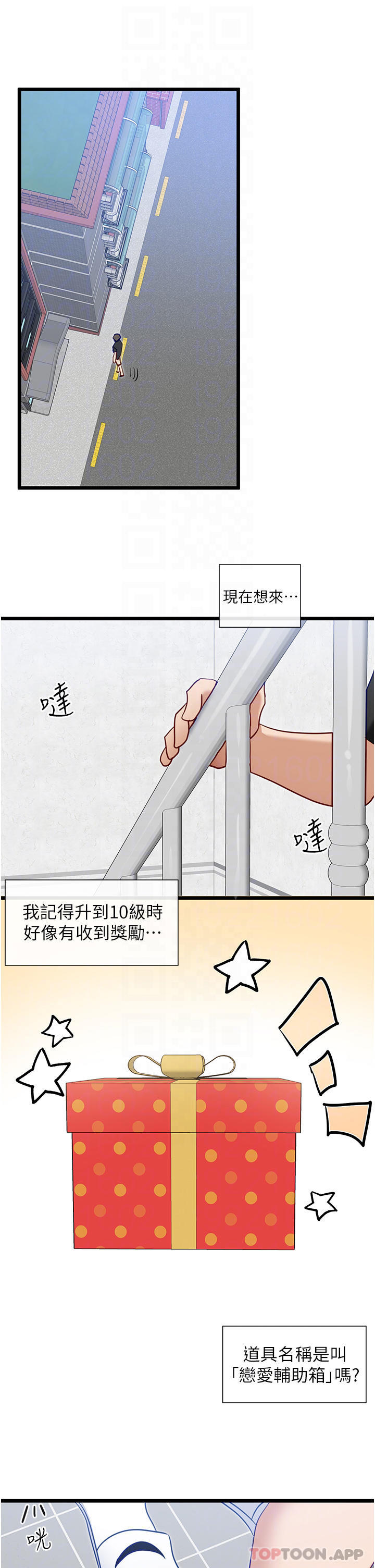 [Manhwa] A magic weapon for getting rid of singleness Fantasy, mature woman, big breasts, female student#[27P]-4