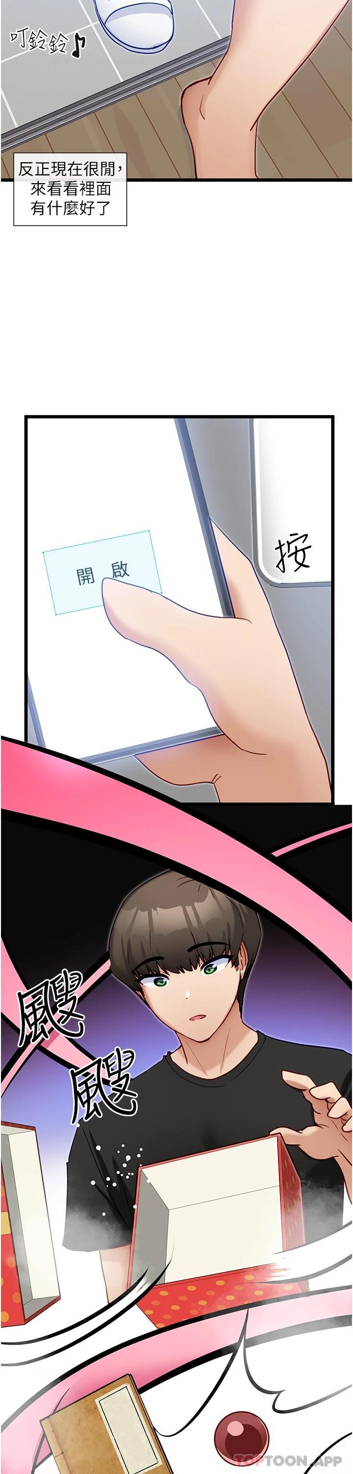 [Manhwa] A magic weapon for getting rid of singleness Fantasy, mature woman, big breasts, female student#[27P]-5