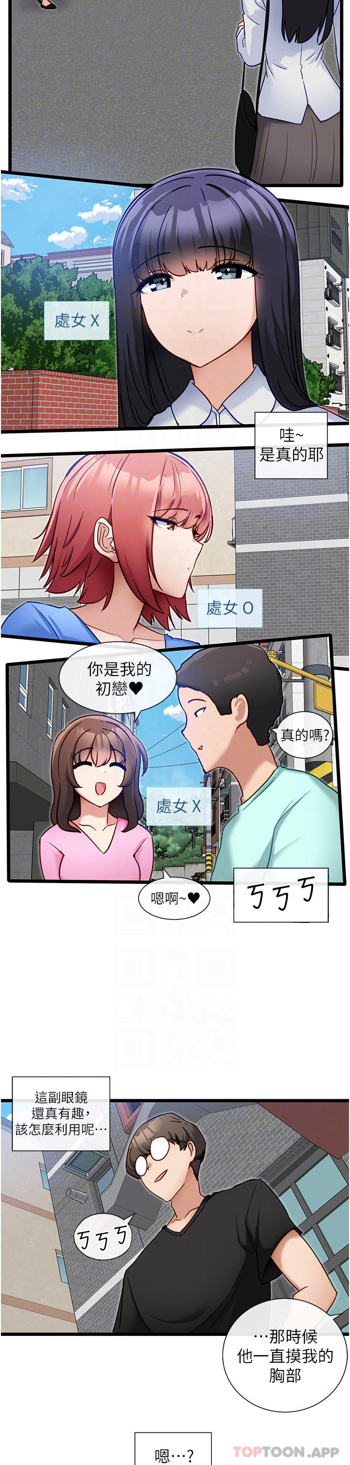 [Manhwa] A magic weapon for getting rid of singleness Fantasy, mature woman, big breasts, female student#[27P]-8