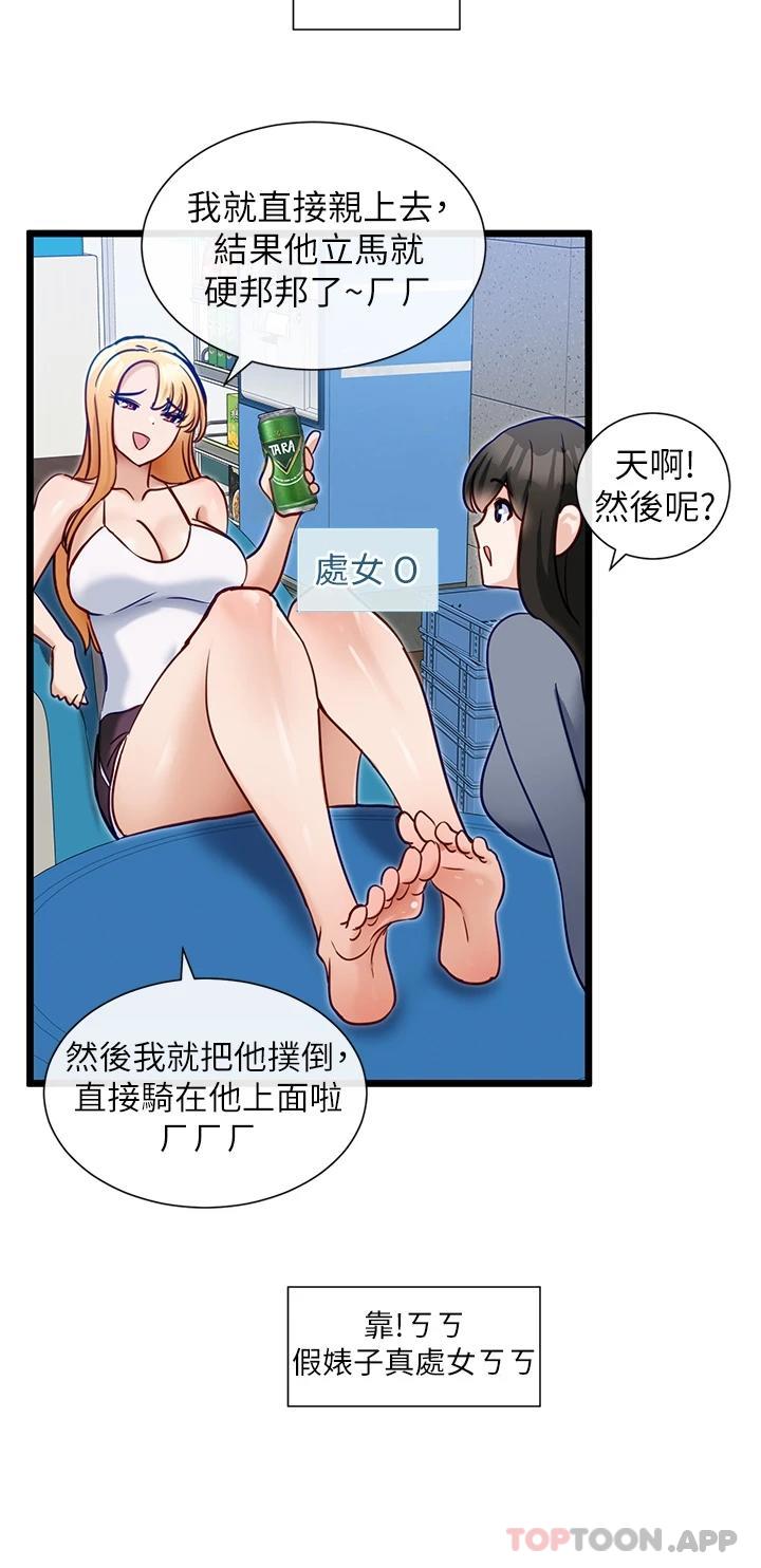 [Manhwa] A magic weapon for getting rid of singleness Fantasy, mature woman, big breasts, female student#[27P]-9