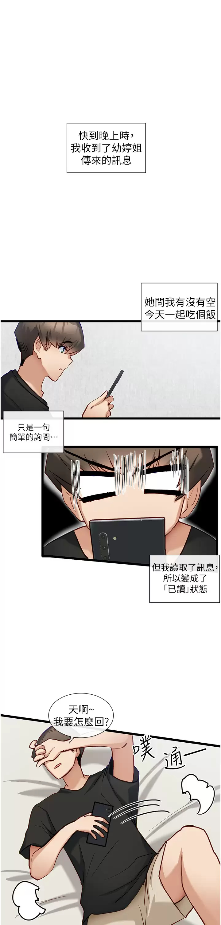 [Manhwa] A magic weapon for getting rid of singleness Fantasy, mature woman, big breasts, female student#[31P]-1