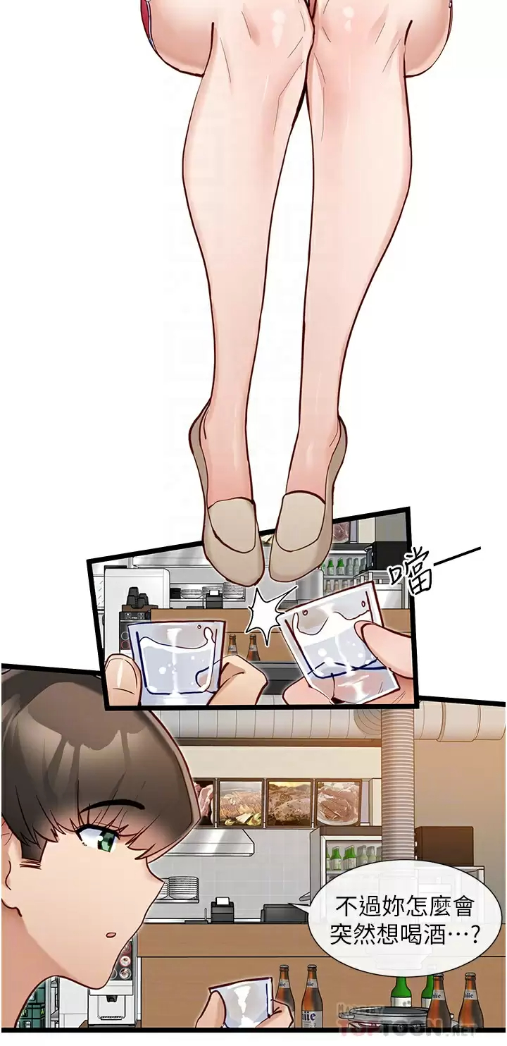 [Manhwa] A magic weapon for getting rid of singleness Fantasy, mature woman, big breasts, female student#[31P]-10