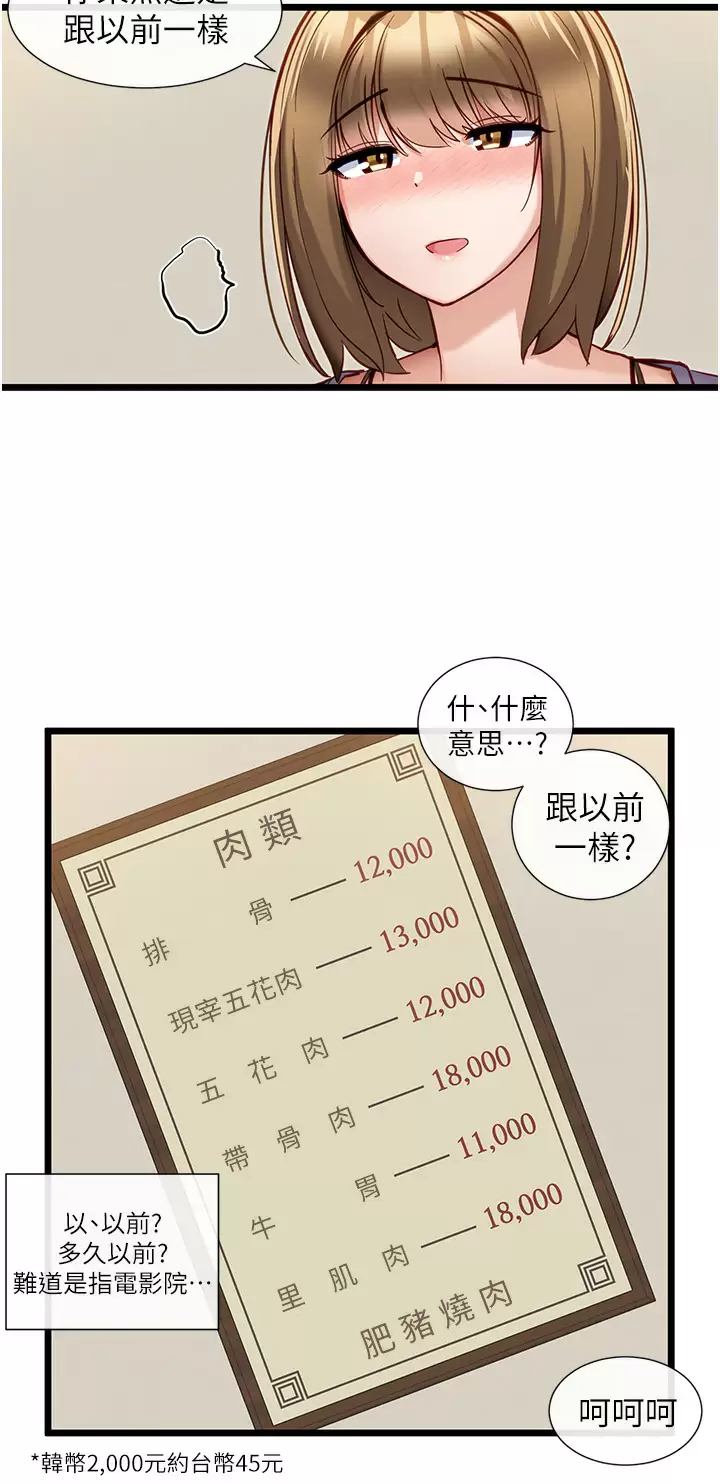 [Manhwa] A magic weapon for getting rid of singleness Fantasy, mature woman, big breasts, female student#[31P]-13
