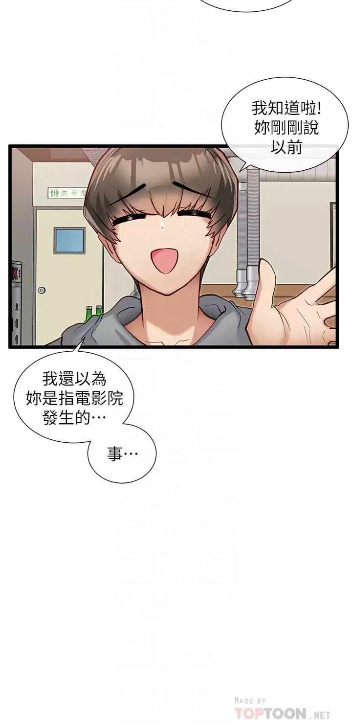 [Manhwa] A magic weapon for getting rid of singleness Fantasy, mature woman, big breasts, female student#[31P]-16