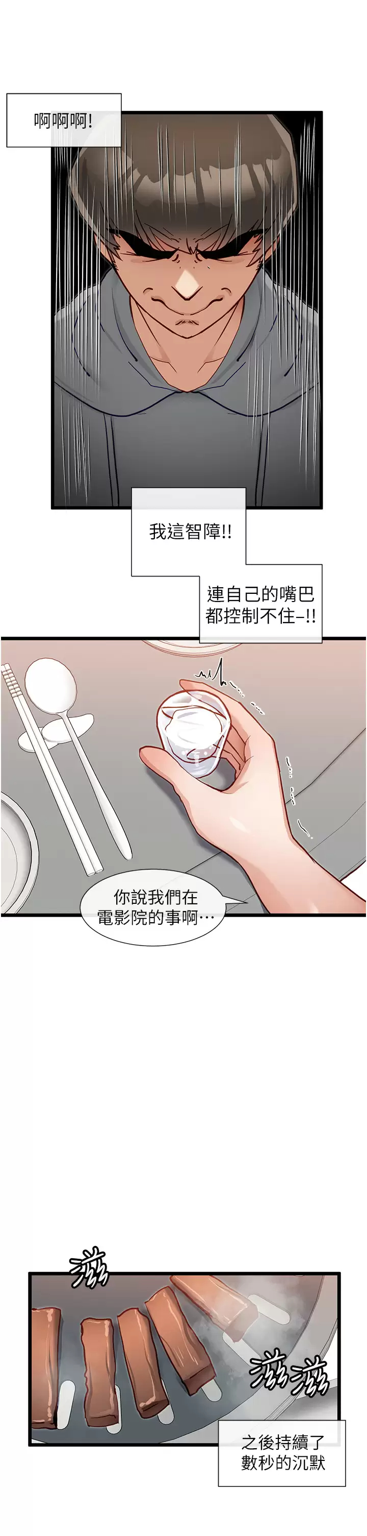 [Manhwa] A magic weapon for getting rid of singleness Fantasy, mature woman, big breasts, female student#[31P]-17
