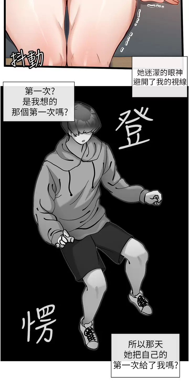 [Manhwa] A magic weapon for getting rid of singleness Fantasy, mature woman, big breasts, female student#[31P]-22