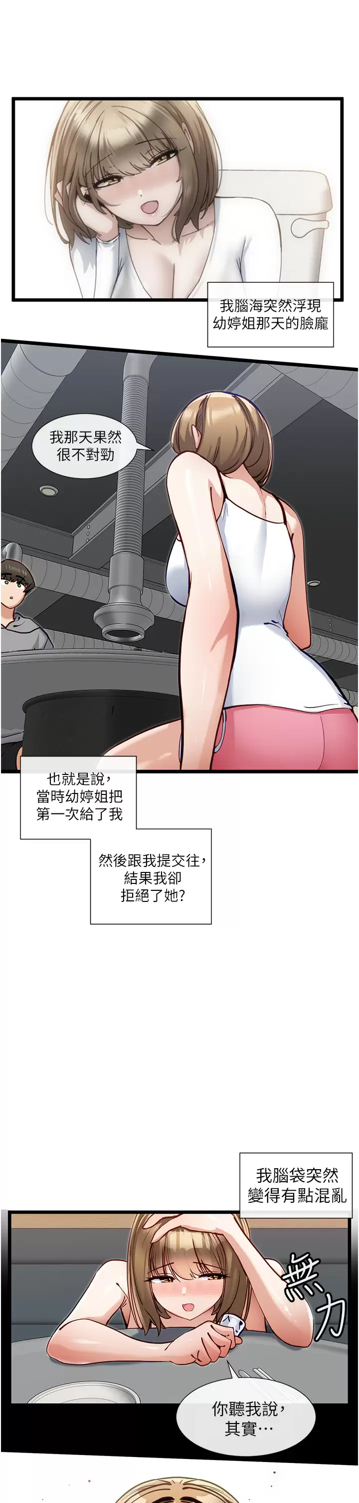 [Manhwa] A magic weapon for getting rid of singleness Fantasy, mature woman, big breasts, female student#[31P]-23