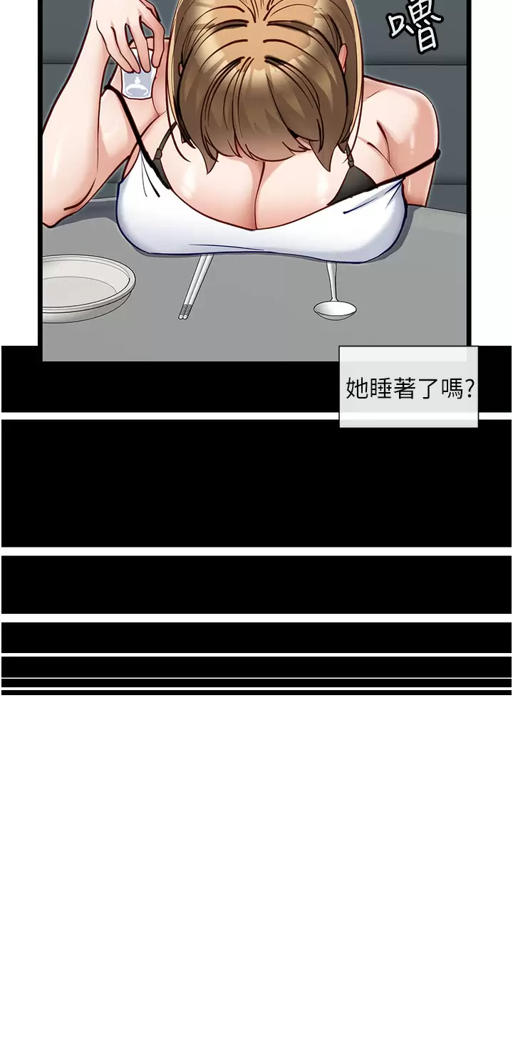 [Manhwa] A magic weapon for getting rid of singleness Fantasy, mature woman, big breasts, female student#[31P]-28