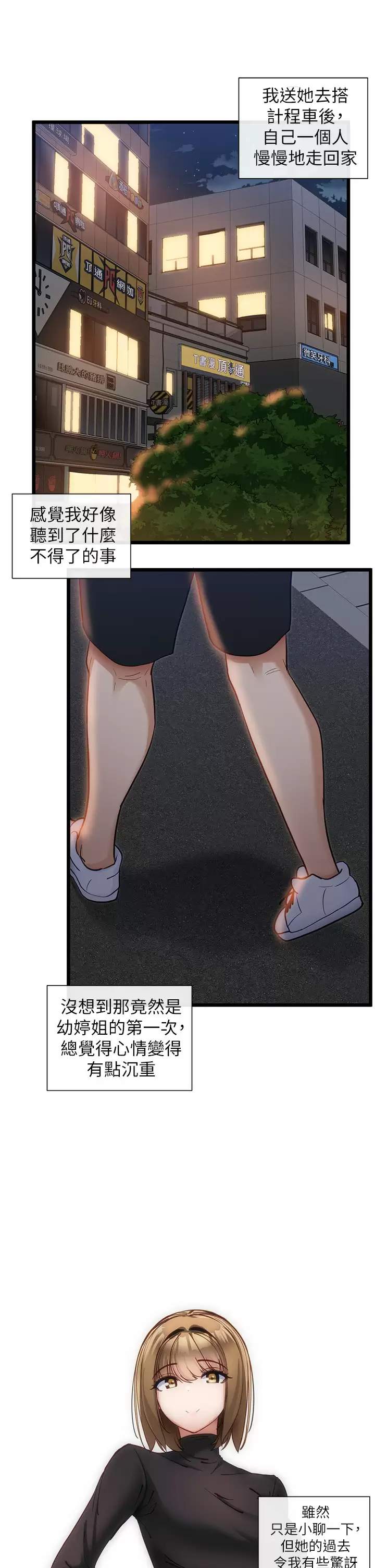 [Manhwa] A magic weapon for getting rid of singleness Fantasy, mature woman, big breasts, female student#[31P]-29