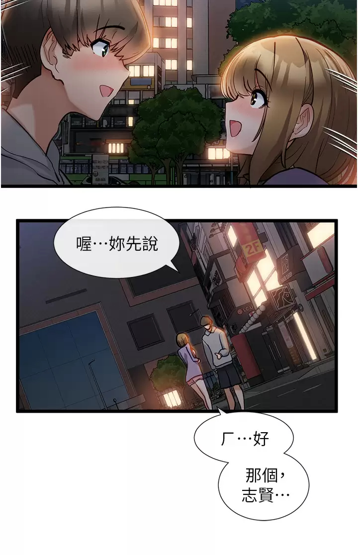 [Manhwa] A magic weapon for getting rid of singleness Fantasy, mature woman, big breasts, female student#[31P]-7