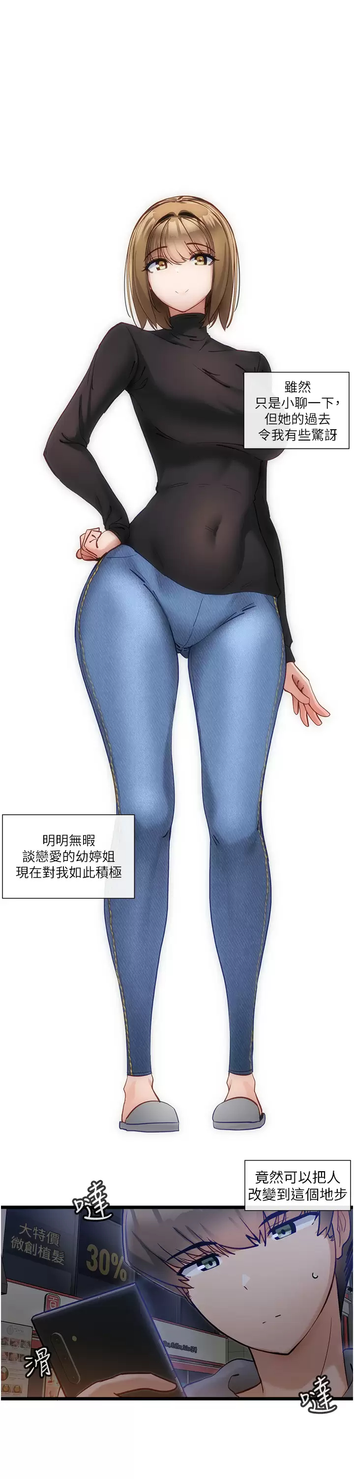 [Manhwa] A magic weapon for getting rid of singleness Fantasy, mature woman, big breasts, female student#[28P]-1