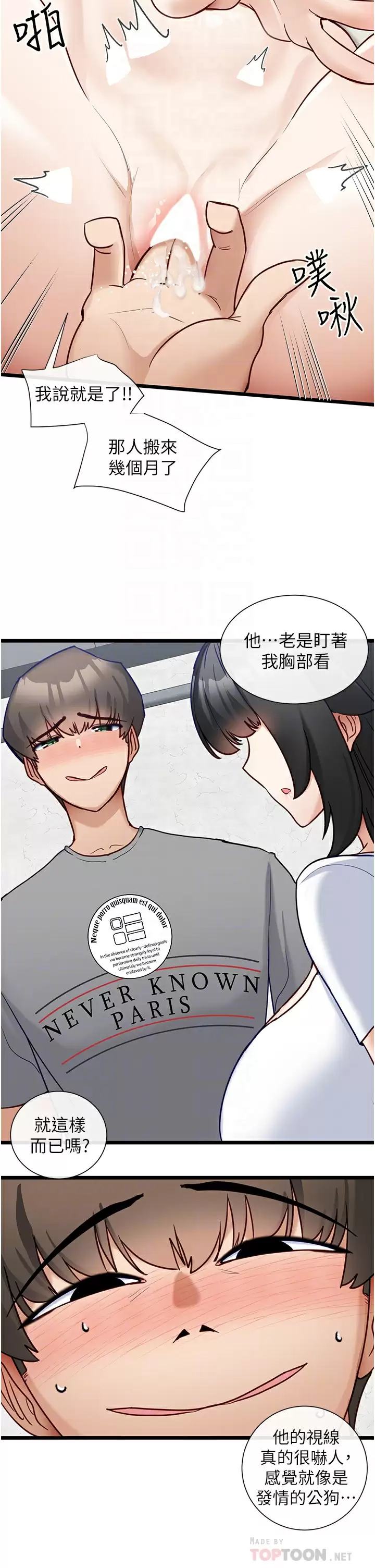 [Manhwa] A magic weapon for getting rid of singleness Fantasy, mature woman, big breasts, female student#[28P]-12