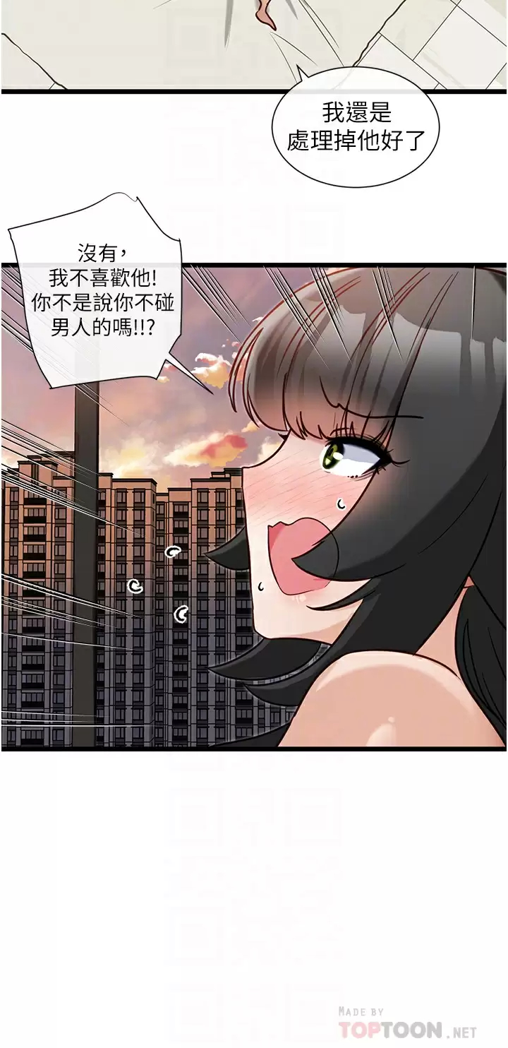[Manhwa] A magic weapon for getting rid of singleness Fantasy, mature woman, big breasts, female student#[28P]-16
