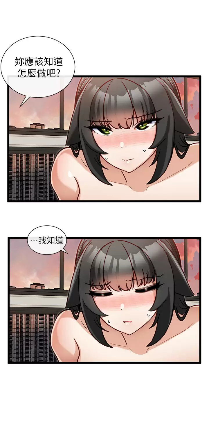 [Manhwa] A magic weapon for getting rid of singleness Fantasy, mature woman, big breasts, female student#[28P]-19