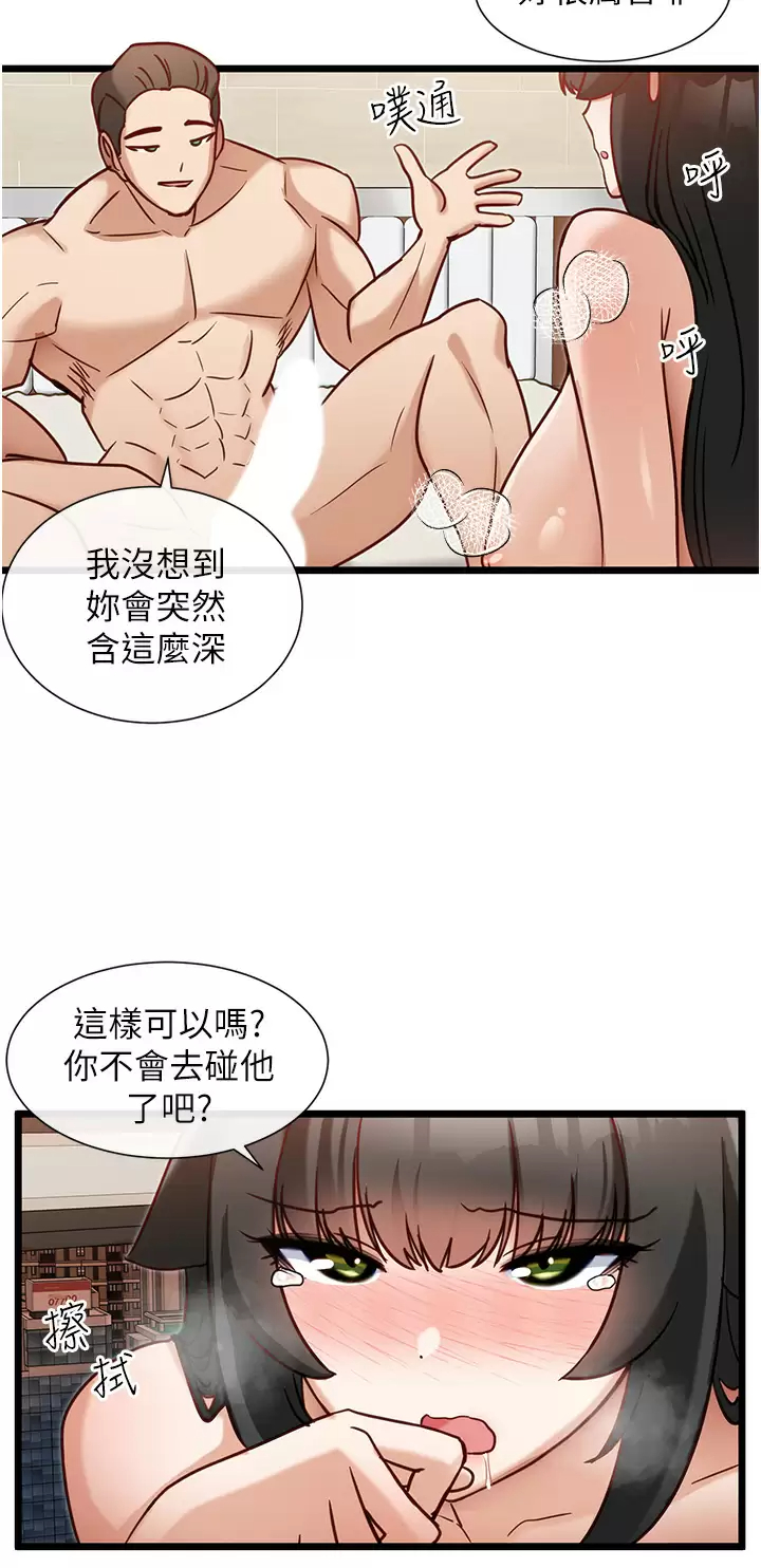 [Manhwa] A magic weapon for getting rid of singleness Fantasy, mature woman, big breasts, female student#[28P]-25