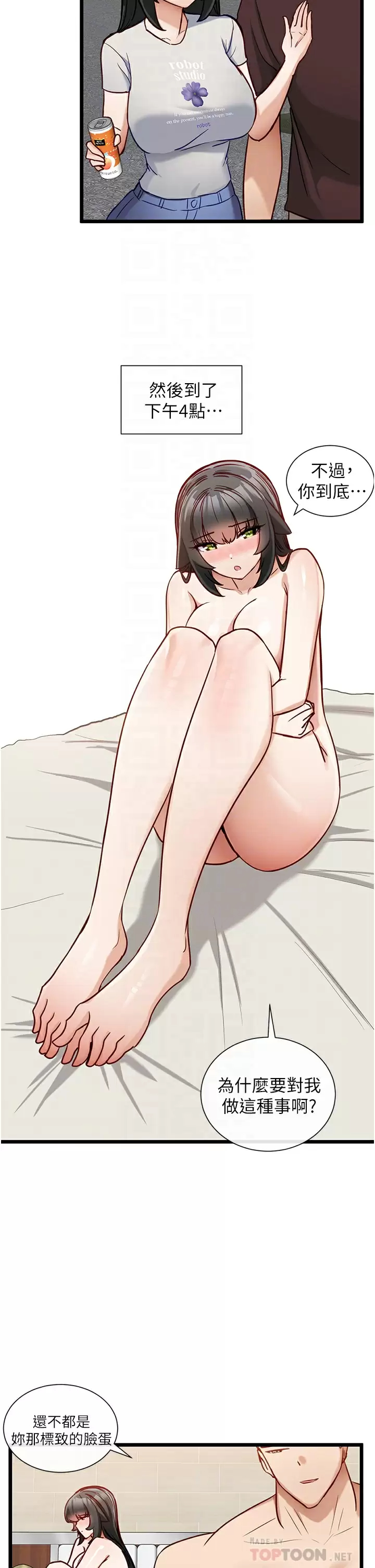 [Manhwa] A magic weapon for getting rid of singleness Fantasy, mature woman, big breasts, female student#[28P]-6