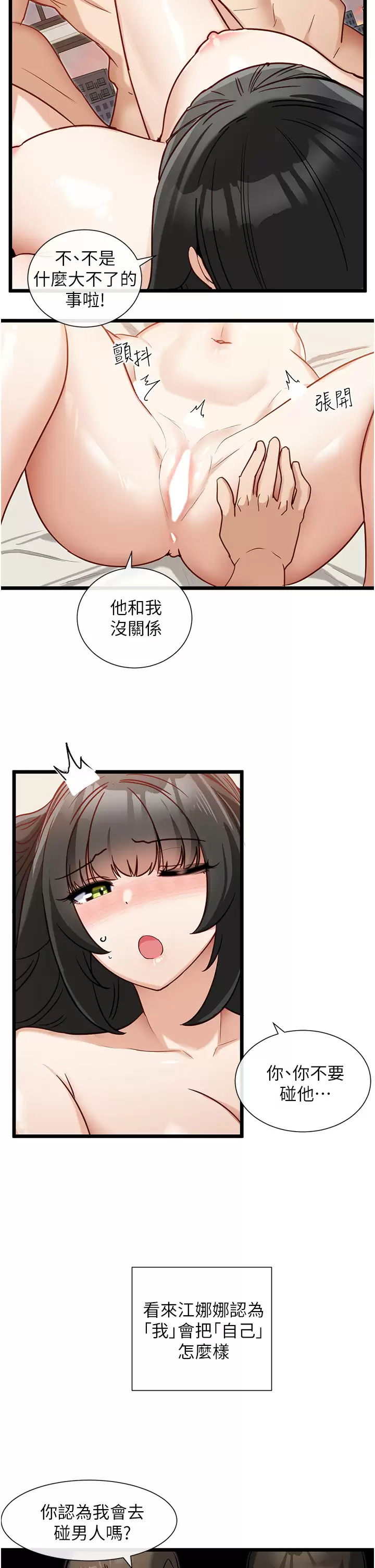 [Manhwa] A magic weapon for getting rid of singleness Fantasy, mature woman, big breasts, female student#[28P]-9