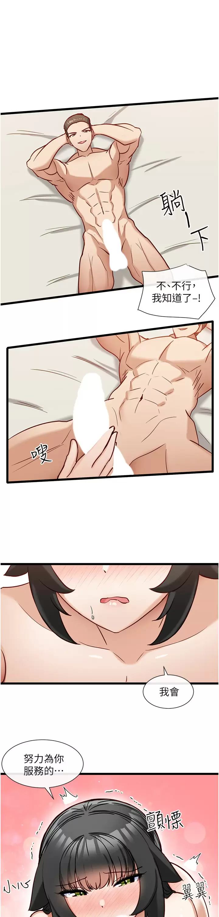 [Manhwa] A magic weapon for getting rid of singleness Fantasy, mature woman, big breasts, female student#[30P]-1