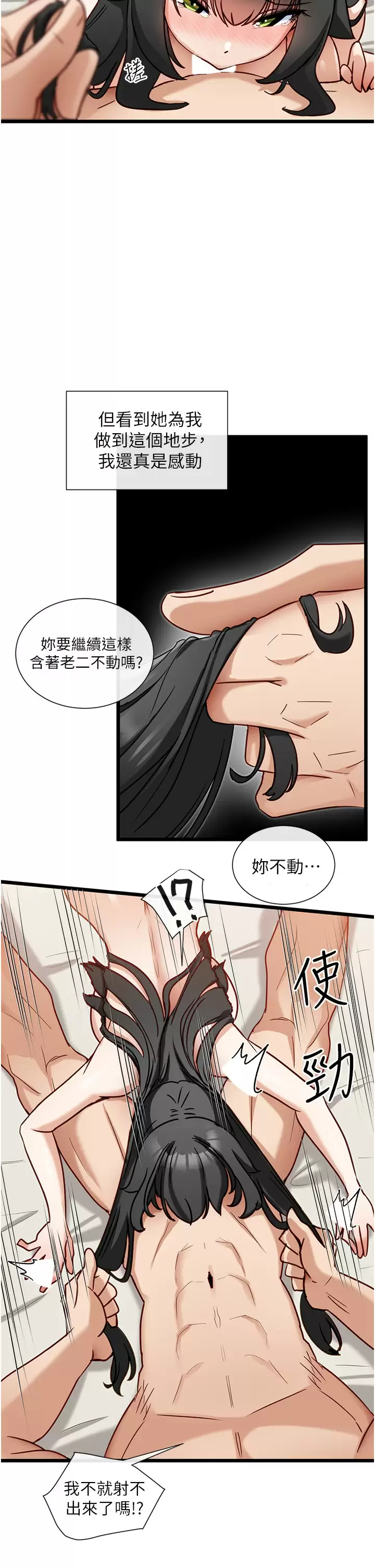 [Manhwa] A magic weapon for getting rid of singleness Fantasy, mature woman, big breasts, female student#[30P]-11