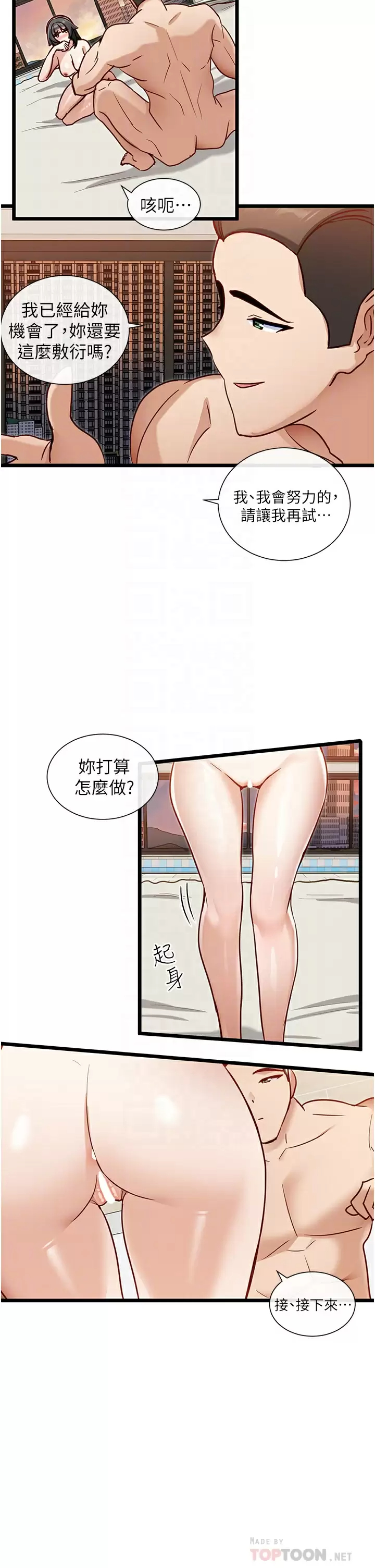 [Manhwa] A magic weapon for getting rid of singleness Fantasy, mature woman, big breasts, female student#[30P]-14