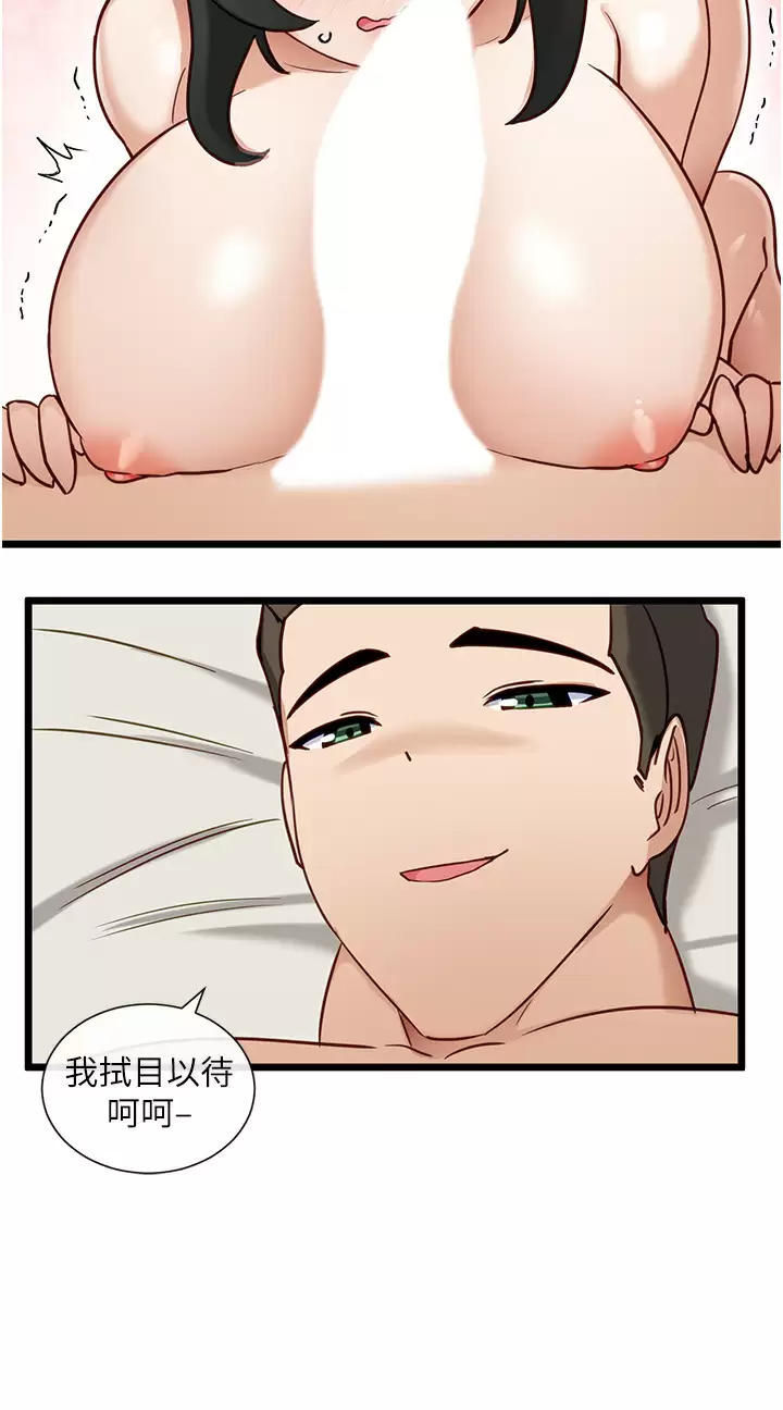 [Manhwa] A magic weapon for getting rid of singleness Fantasy, mature woman, big breasts, female student#[30P]-2