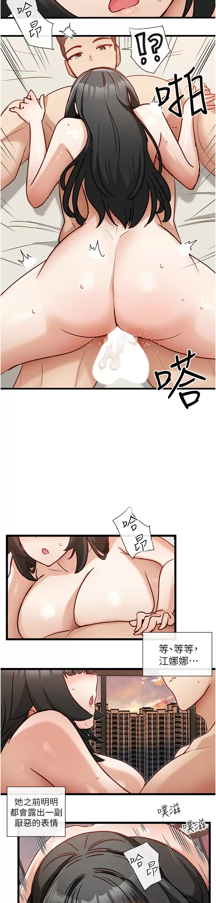 [Manhwa] A magic weapon for getting rid of singleness Fantasy, mature woman, big breasts, female student#[30P]-20