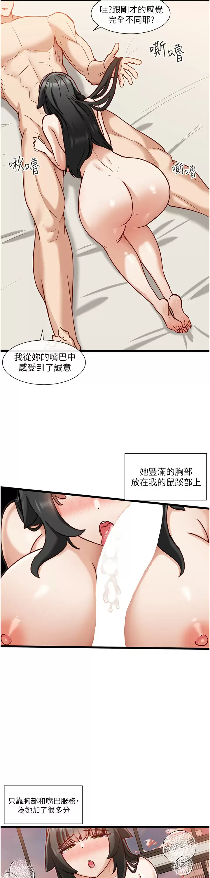 [Manhwa] A magic weapon for getting rid of singleness Fantasy, mature woman, big breasts, female student#[30P]-5