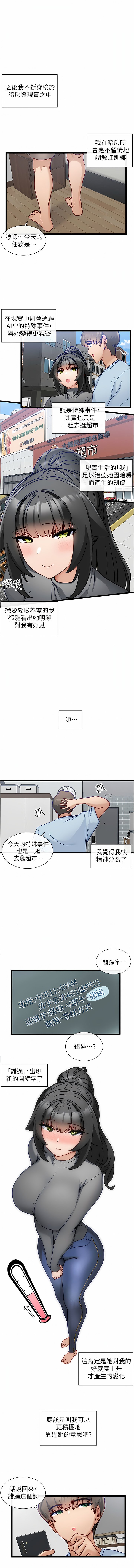 [Manhwa] A magic weapon for getting rid of singleness Fantasy, mature woman, big breasts, female student#[19P]-1