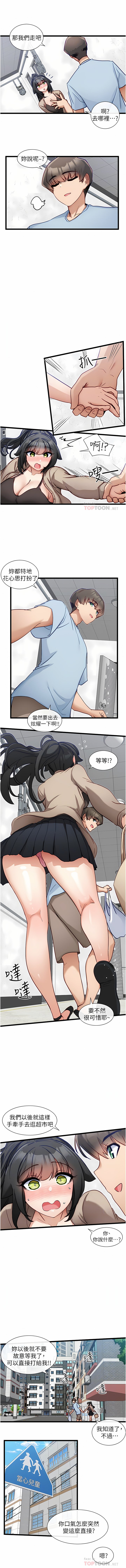 [Manhwa] A magic weapon for getting rid of singleness Fantasy, mature woman, big breasts, female student#[19P]-11