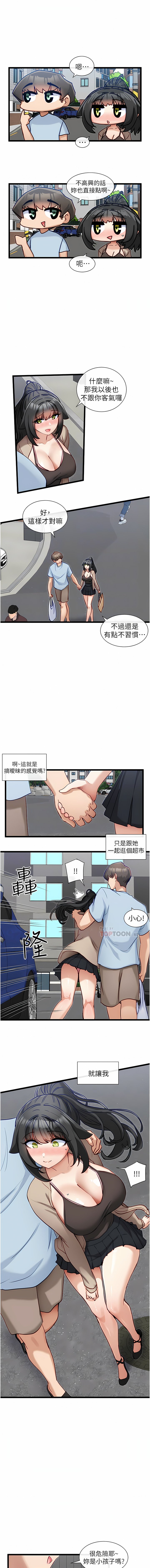 [Manhwa] A magic weapon for getting rid of singleness Fantasy, mature woman, big breasts, female student#[19P]-12
