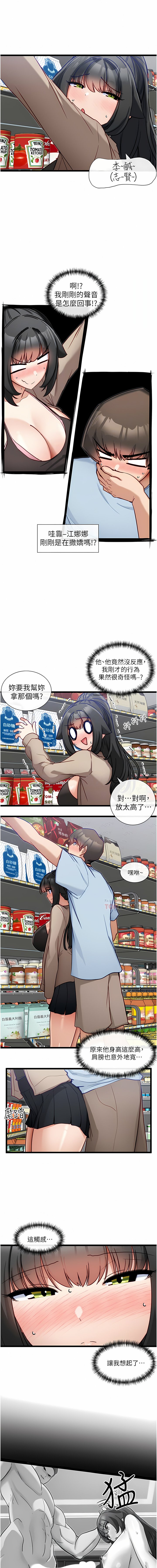 [Manhwa] A magic weapon for getting rid of singleness Fantasy, mature woman, big breasts, female student#[19P]-14