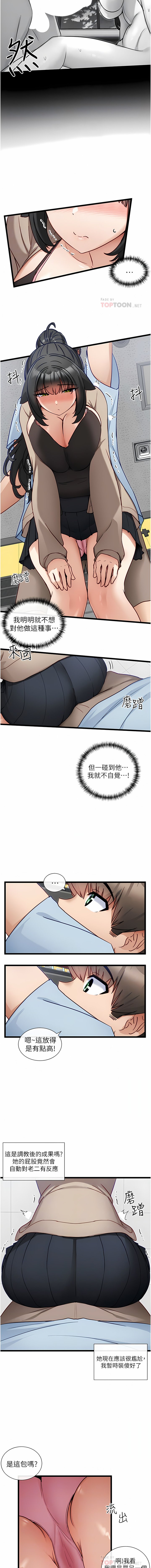 [Manhwa] A magic weapon for getting rid of singleness Fantasy, mature woman, big breasts, female student#[19P]-15