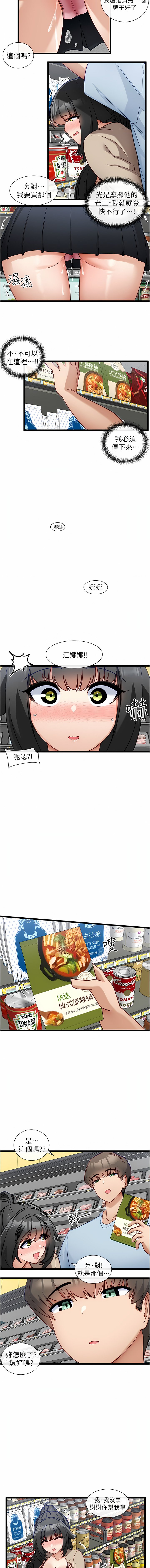[Manhwa] A magic weapon for getting rid of singleness Fantasy, mature woman, big breasts, female student#[19P]-16
