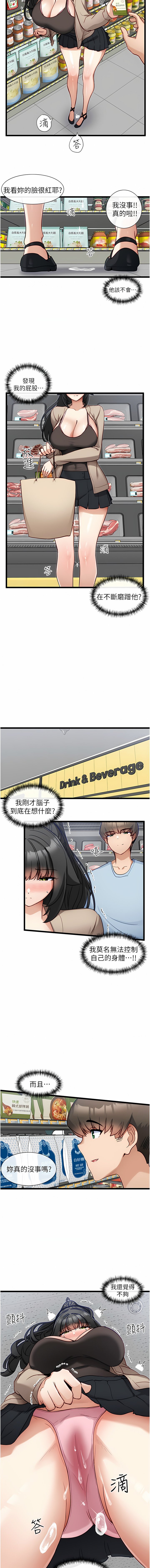 [Manhwa] A magic weapon for getting rid of singleness Fantasy, mature woman, big breasts, female student#[19P]-17