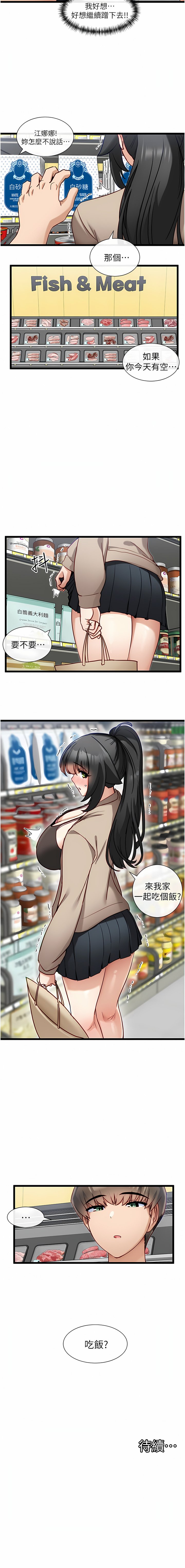 [Manhwa] A magic weapon for getting rid of singleness Fantasy, mature woman, big breasts, female student#[19P]-18