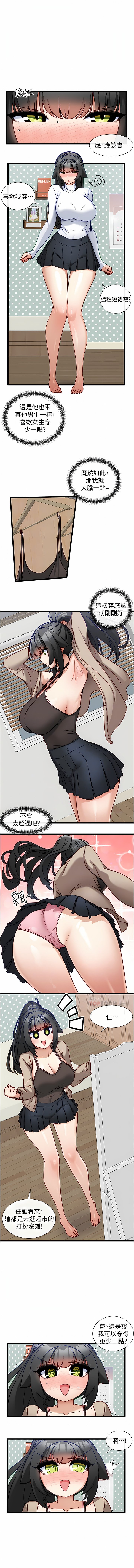 [Manhwa] A magic weapon for getting rid of singleness Fantasy, mature woman, big breasts, female student#[19P]-3