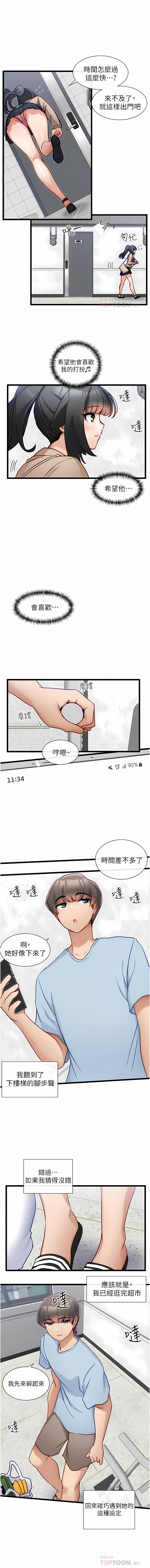 [Manhwa] A magic weapon for getting rid of singleness Fantasy, mature woman, big breasts, female student#[19P]-4