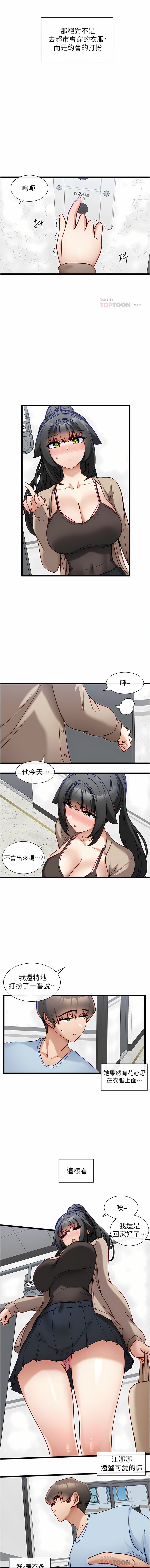 [Manhwa] A magic weapon for getting rid of singleness Fantasy, mature woman, big breasts, female student#[19P]-6